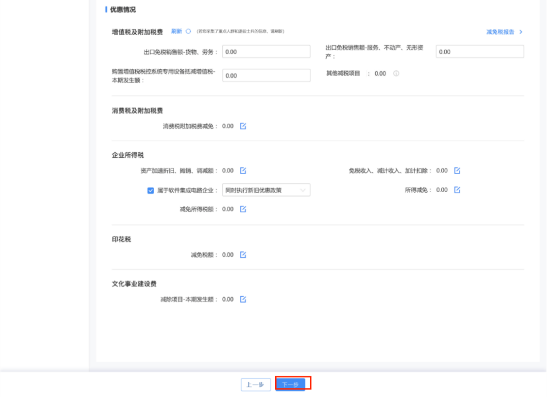 香港六宝典最新版开奖